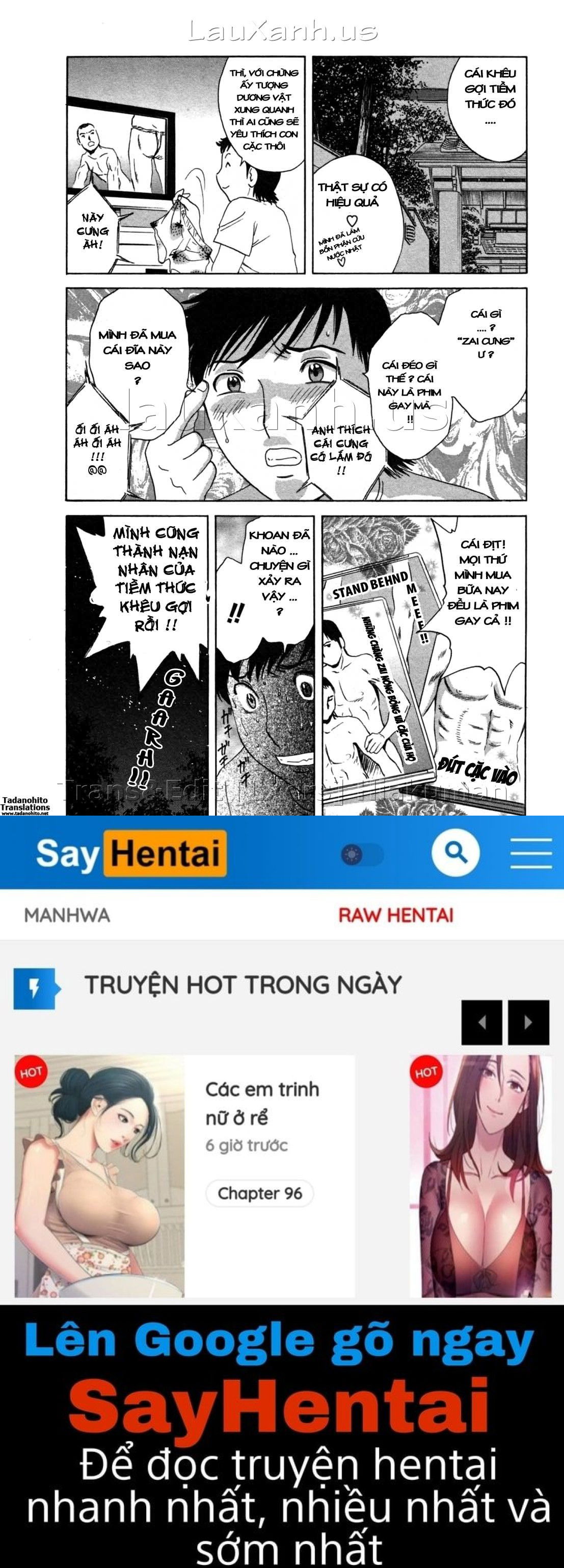 boing-boing-onsen-chap-9-26 integer