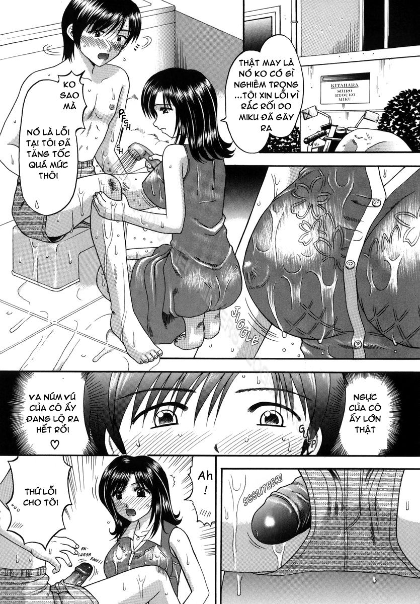 boshi-kan-chap-1-11 integer