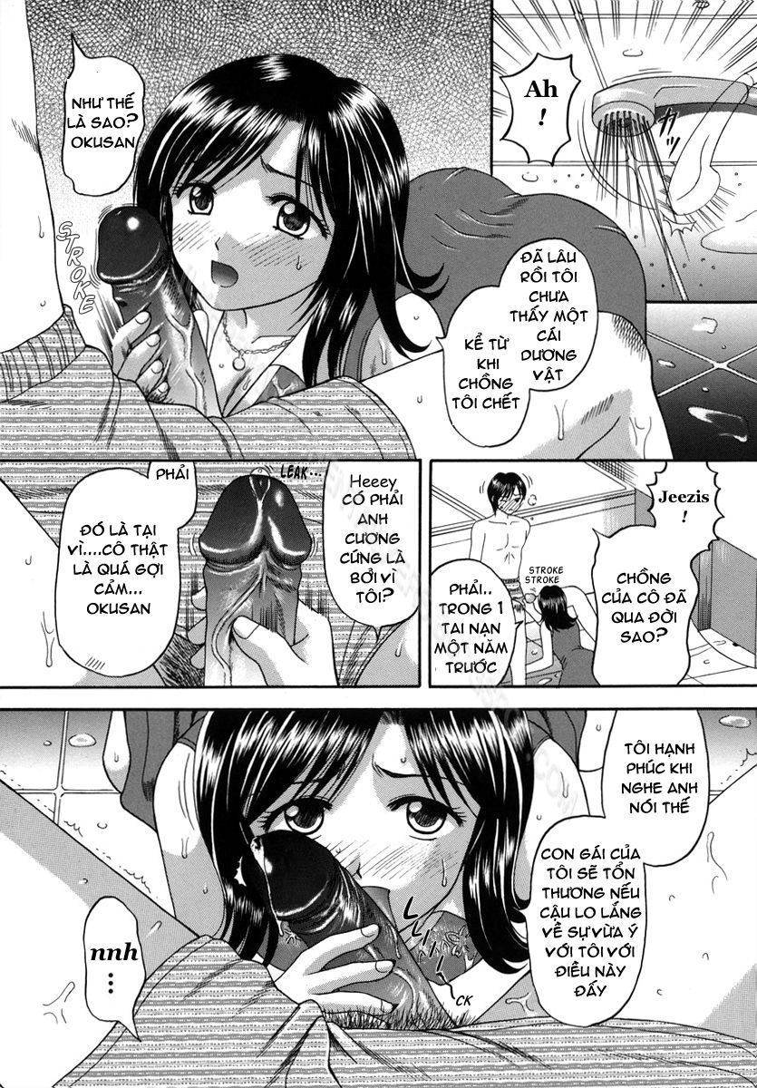 boshi-kan-chap-1-12 integer