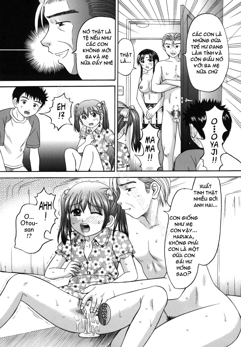 boshi-kan-chap-3-19 integer