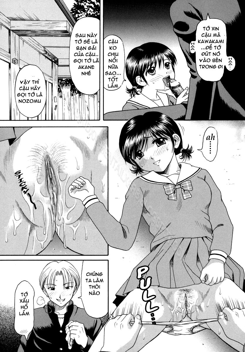 boshi-kan-chap-4-13 integer