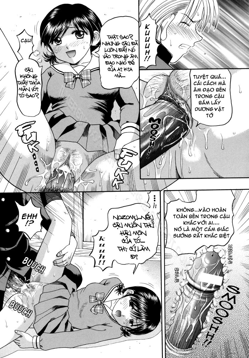 boshi-kan-chap-4-16 integer
