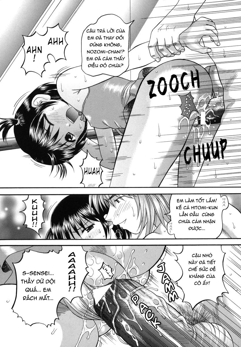 boshi-kan-chap-5-23 integer