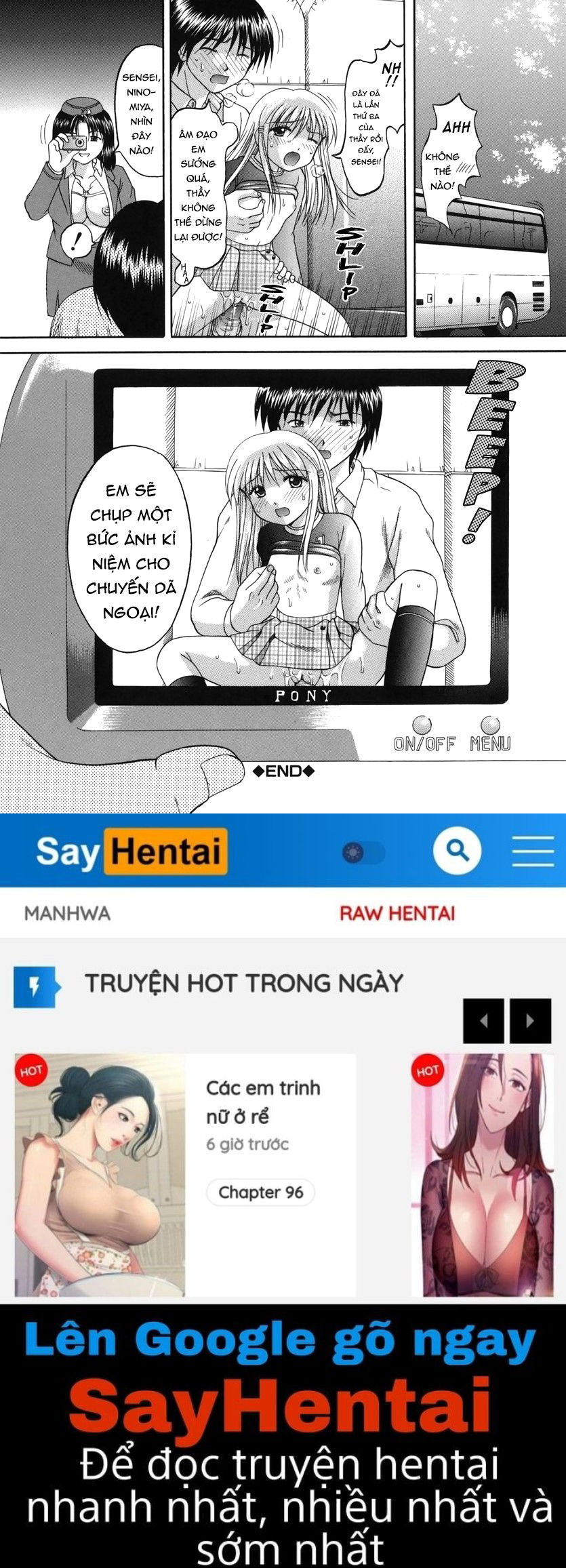 boshi-kan-chap-6-23 integer