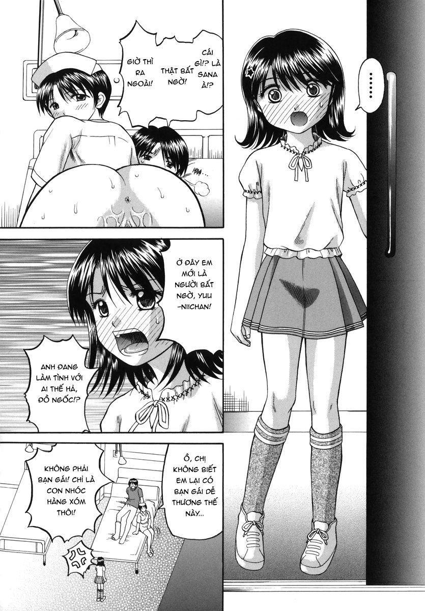 boshi-kan-chap-7-7 integer