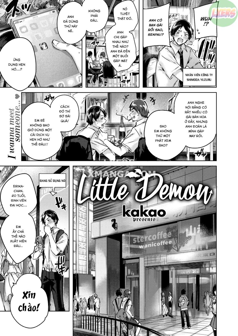 creamy-triumph-chap-3-3 integer