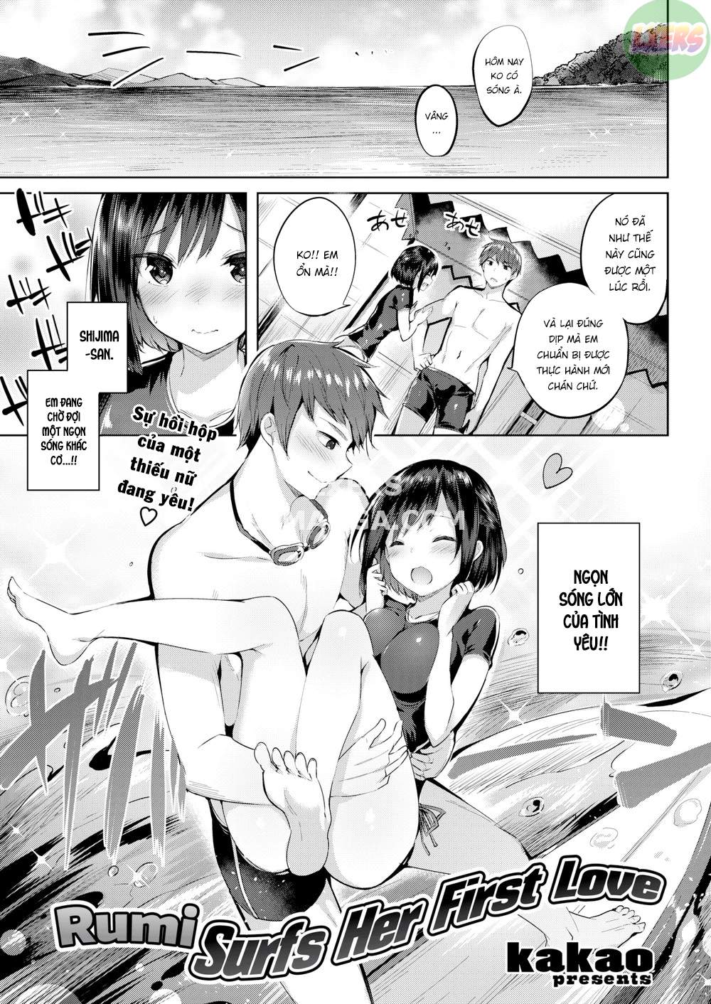 creamy-triumph-chap-8-3 integer