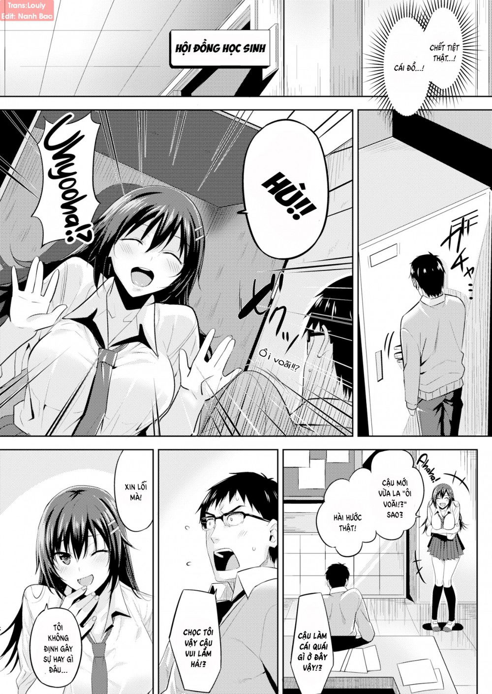 hadairo-no-houkago-chap-3-3 integer