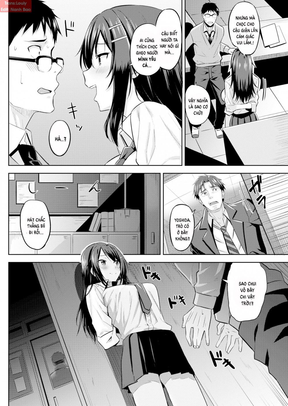 hadairo-no-houkago-chap-3-4 integer