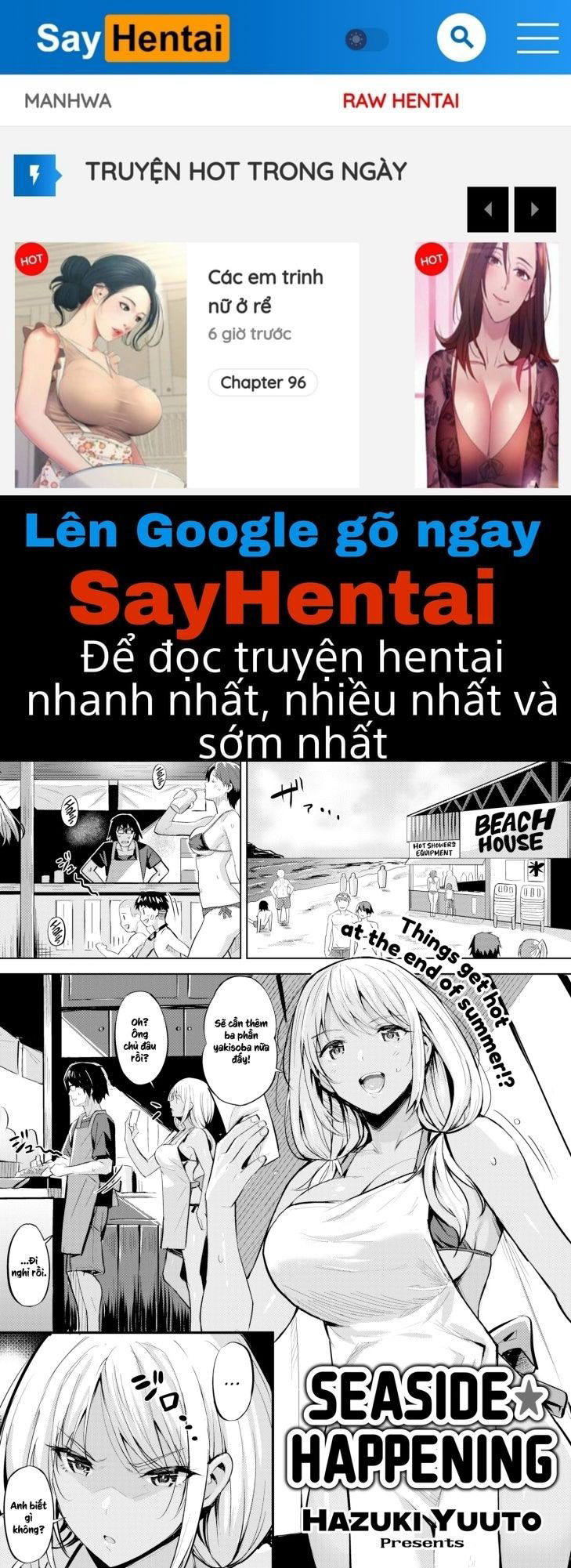 hadairo-no-houkago-chap-9-0 integer