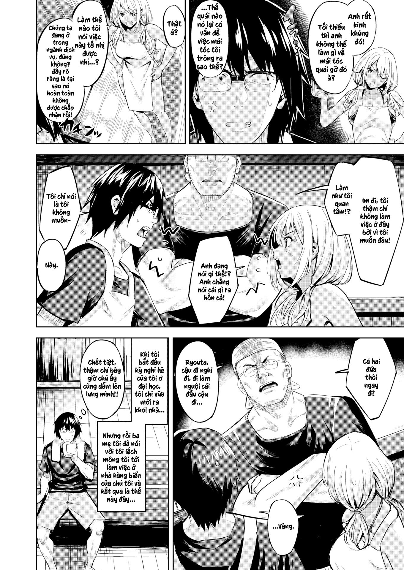 hadairo-no-houkago-chap-9-1 integer