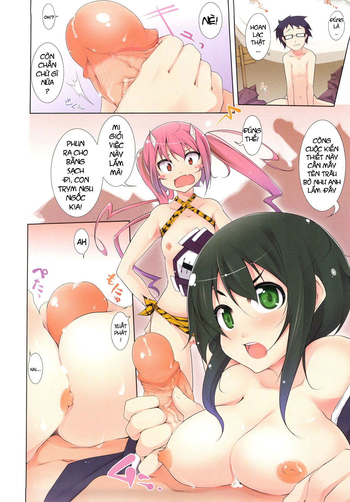 kaichou-no-iinari-chap-1-3 integer