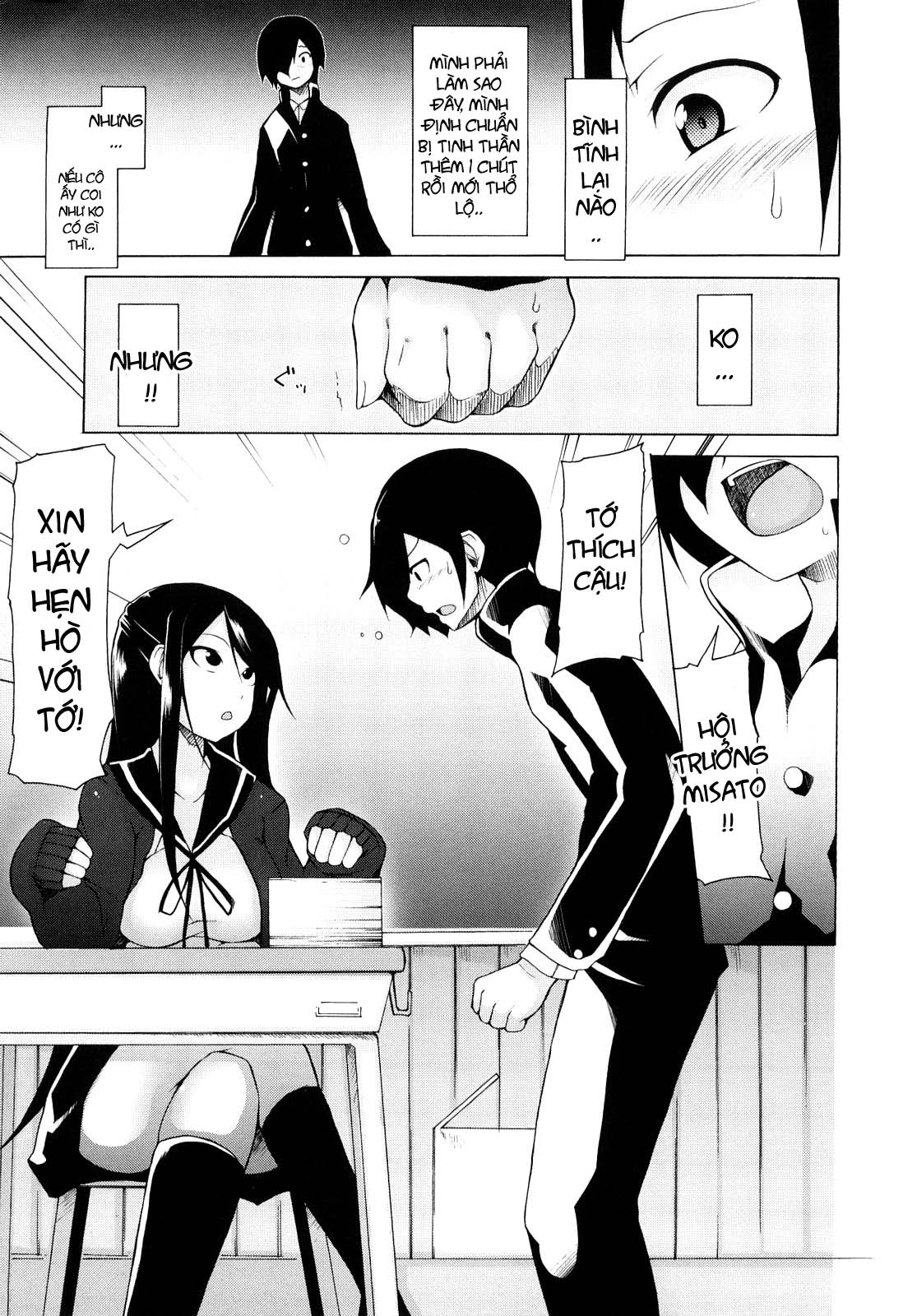 kaichou-no-iinari-chap-1-13 integer