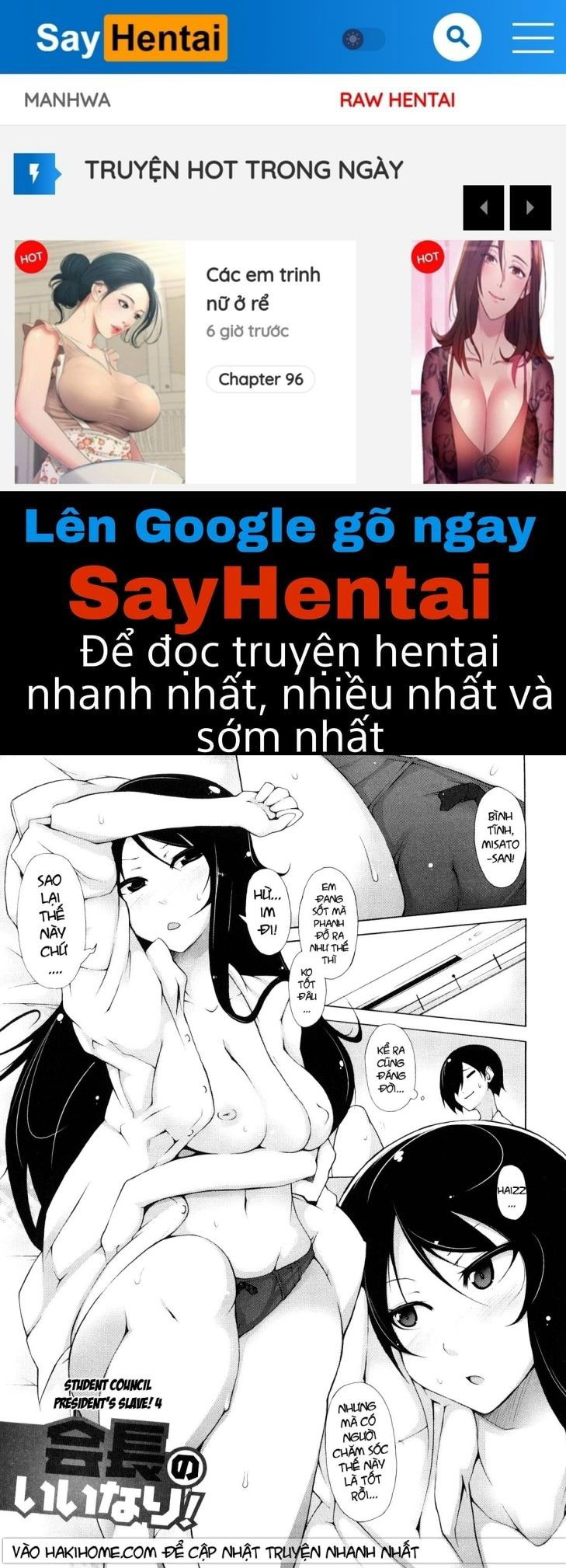 kaichou-no-iinari-chap-4-0 integer