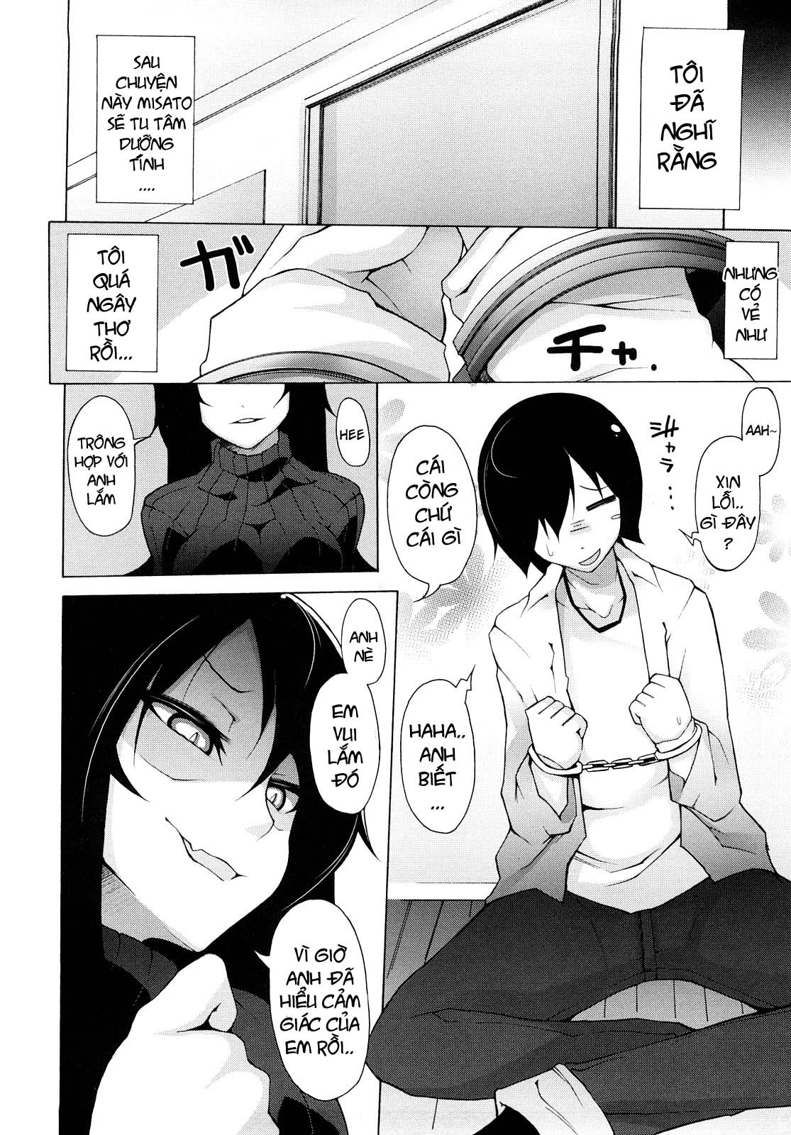 kaichou-no-iinari-chap-4-21 integer