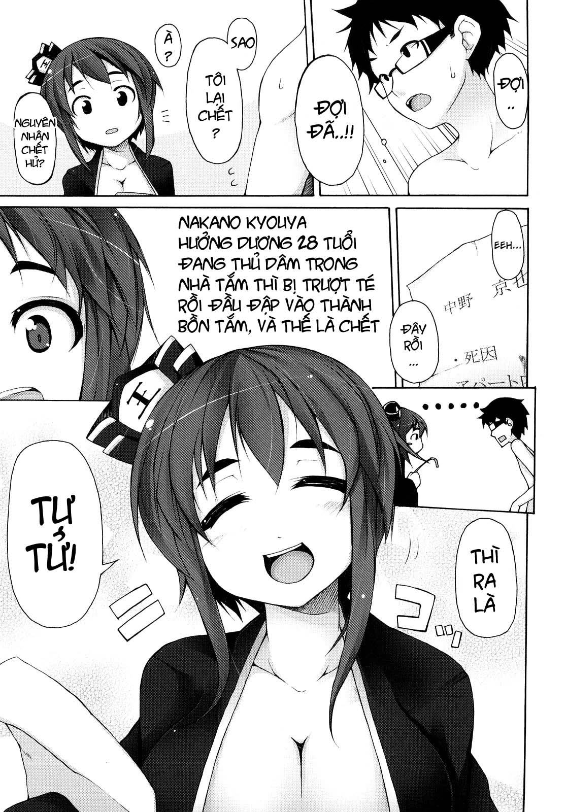 kaichou-no-iinari-chap-5-2 integer