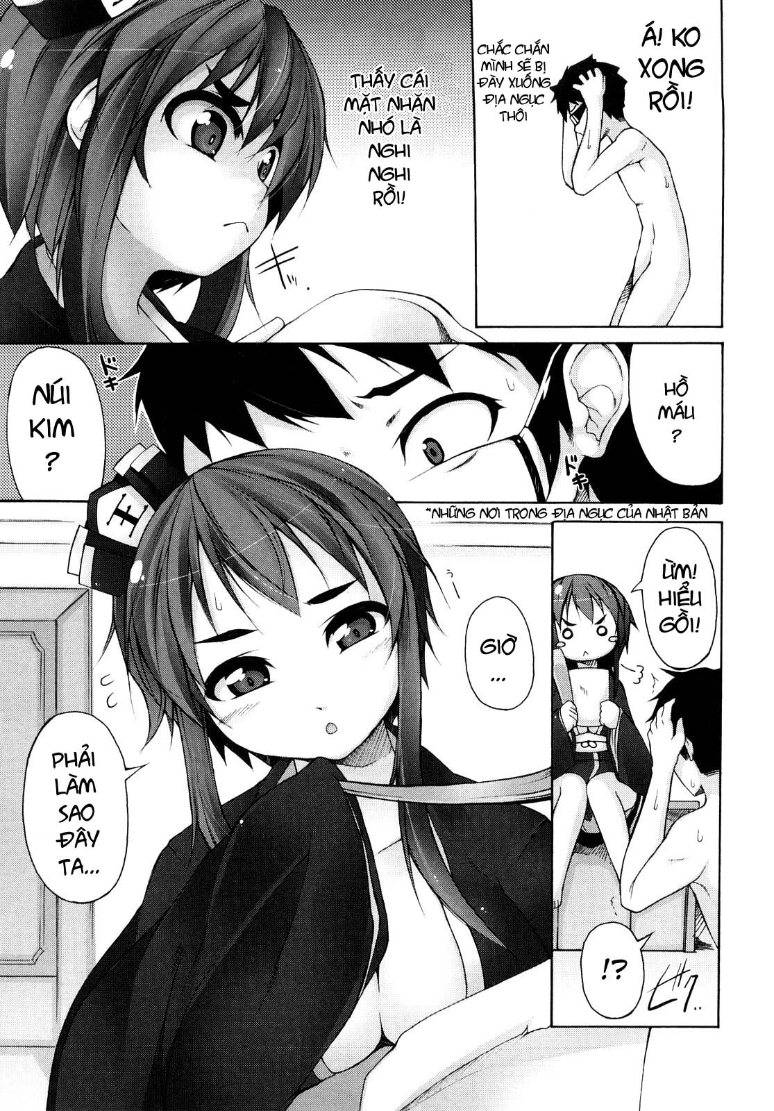 kaichou-no-iinari-chap-5-4 integer