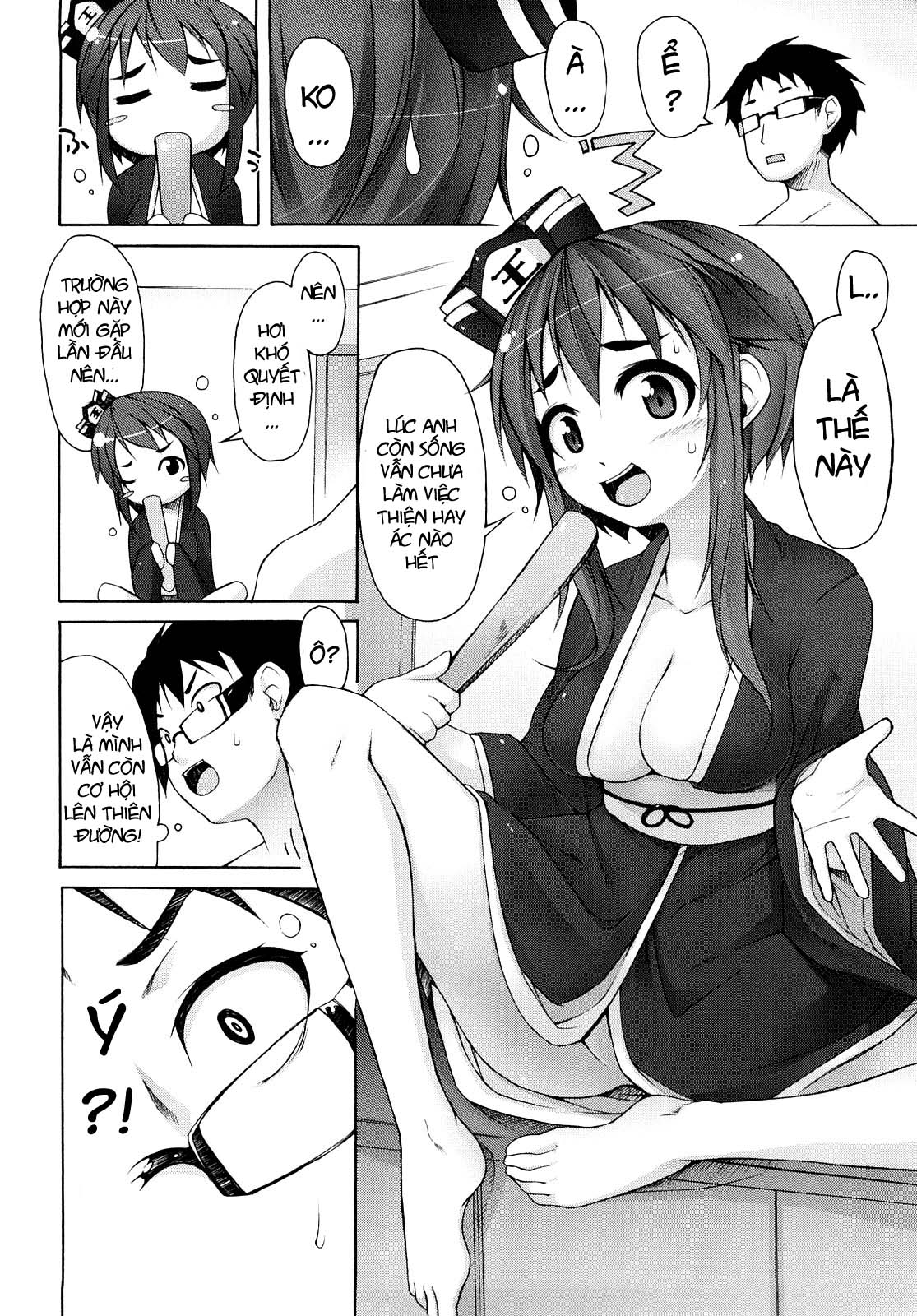 kaichou-no-iinari-chap-5-5 integer