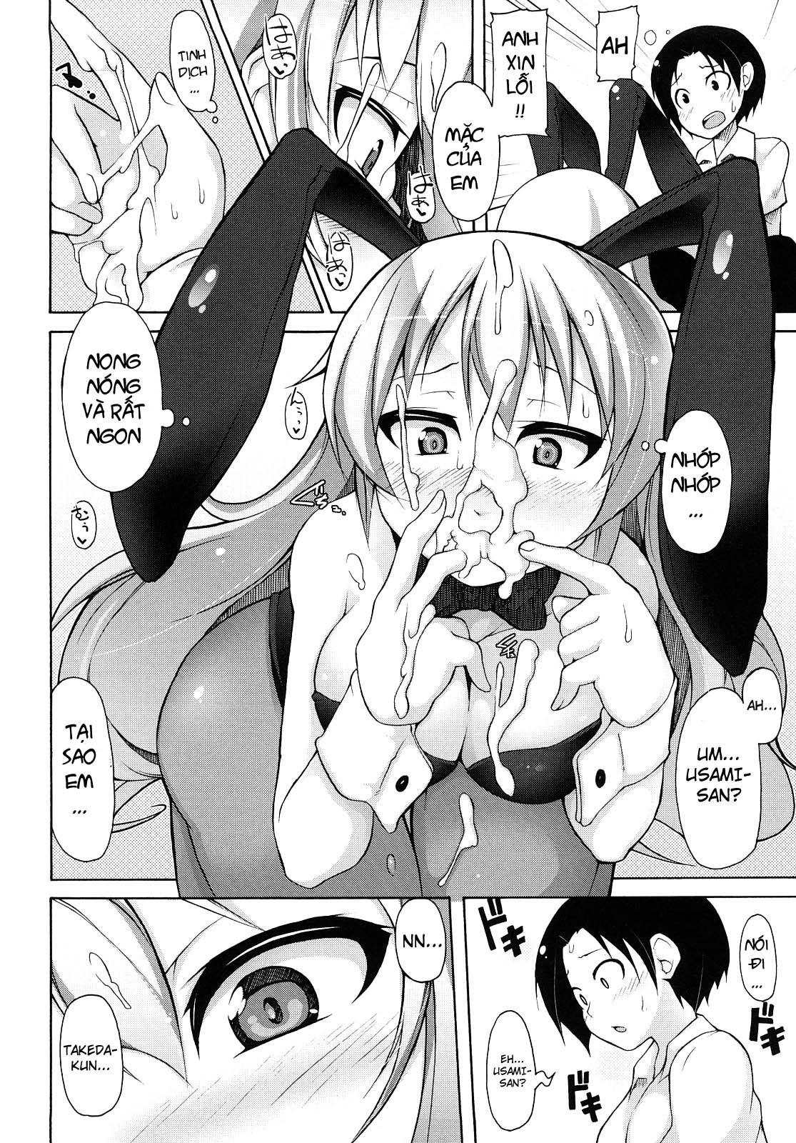 kaichou-no-iinari-chap-7-13 integer