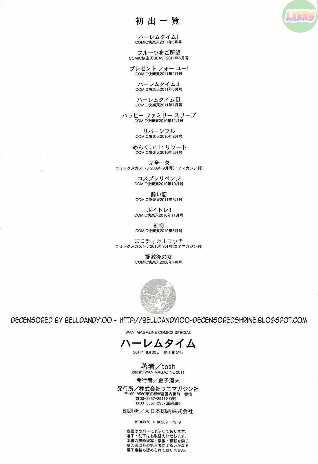 harem-time-chap-11-22 integer