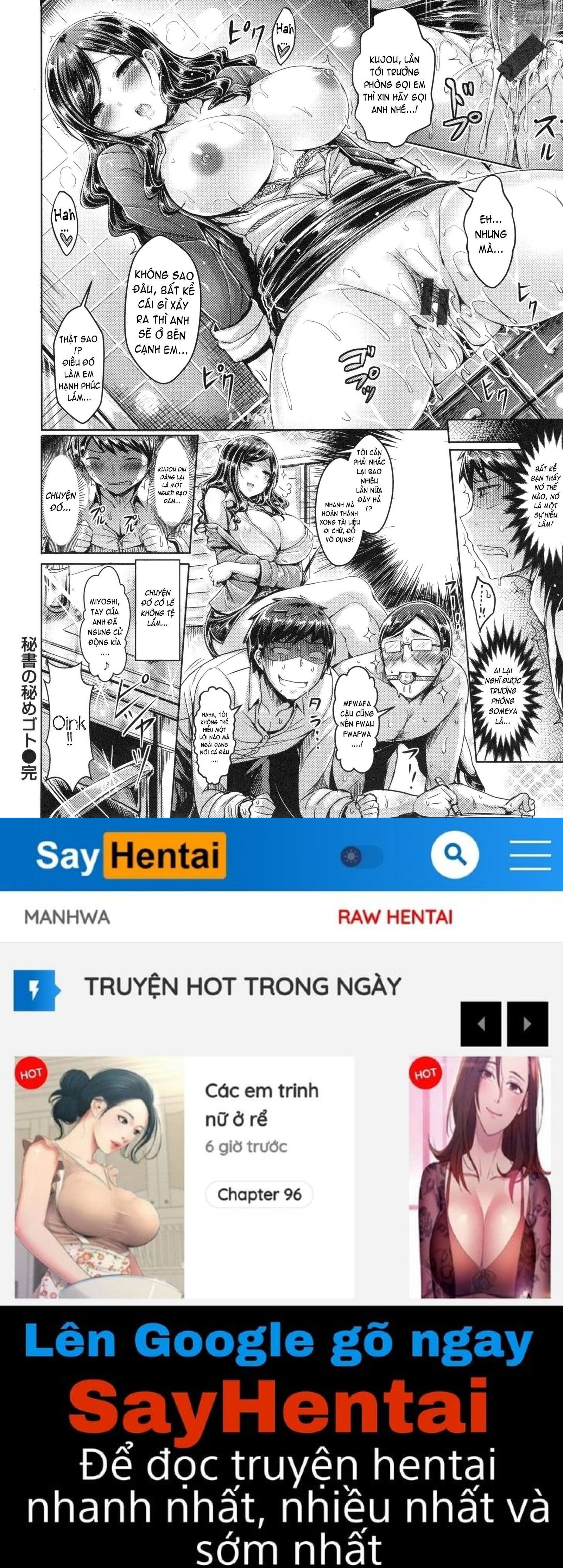 koizome-marking-chap-11-18 integer