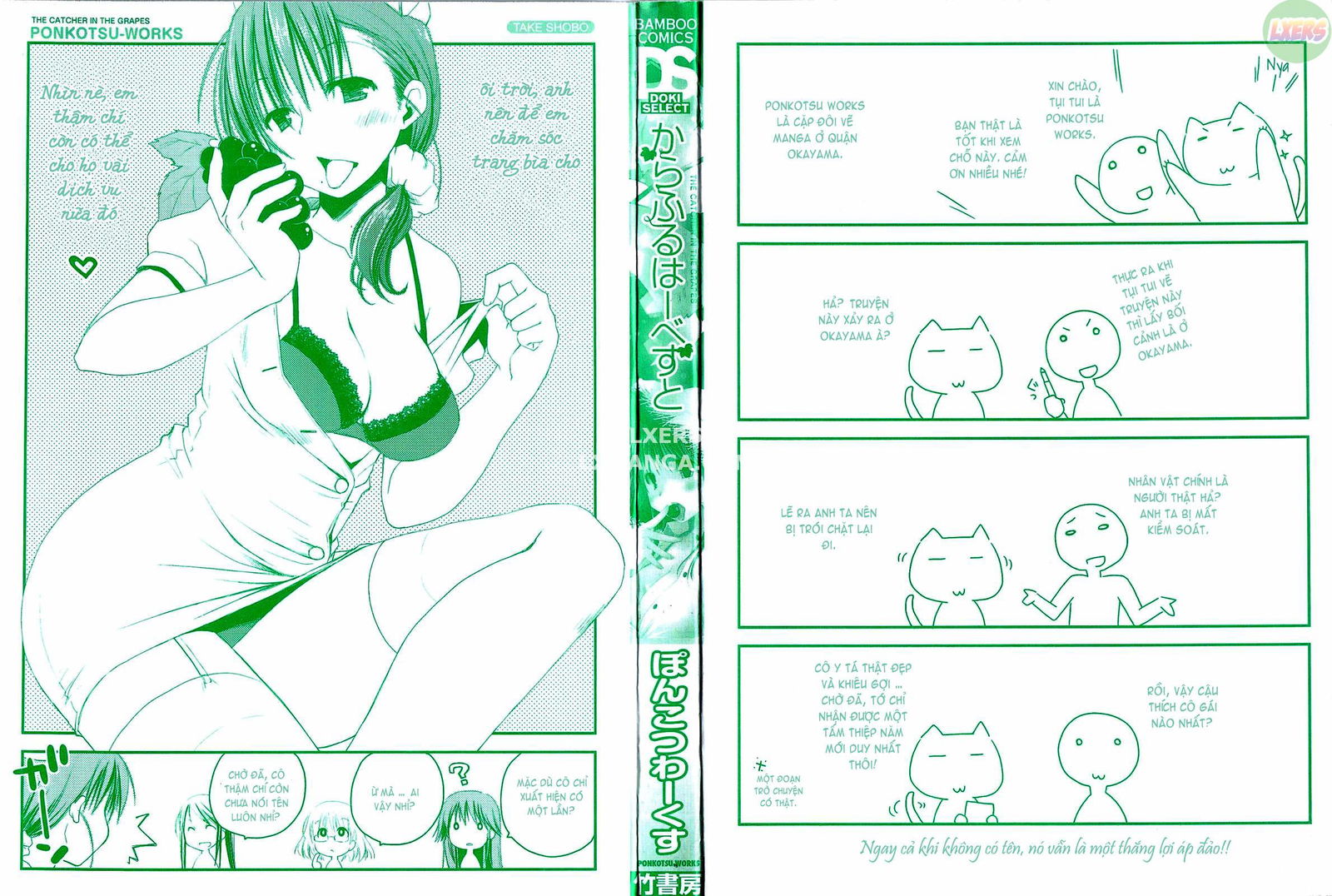 colorful-harvest-chap-1-4 integer