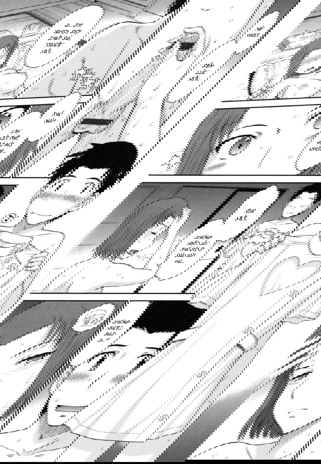 boku-no-yayoi-san-chap-2-8 integer