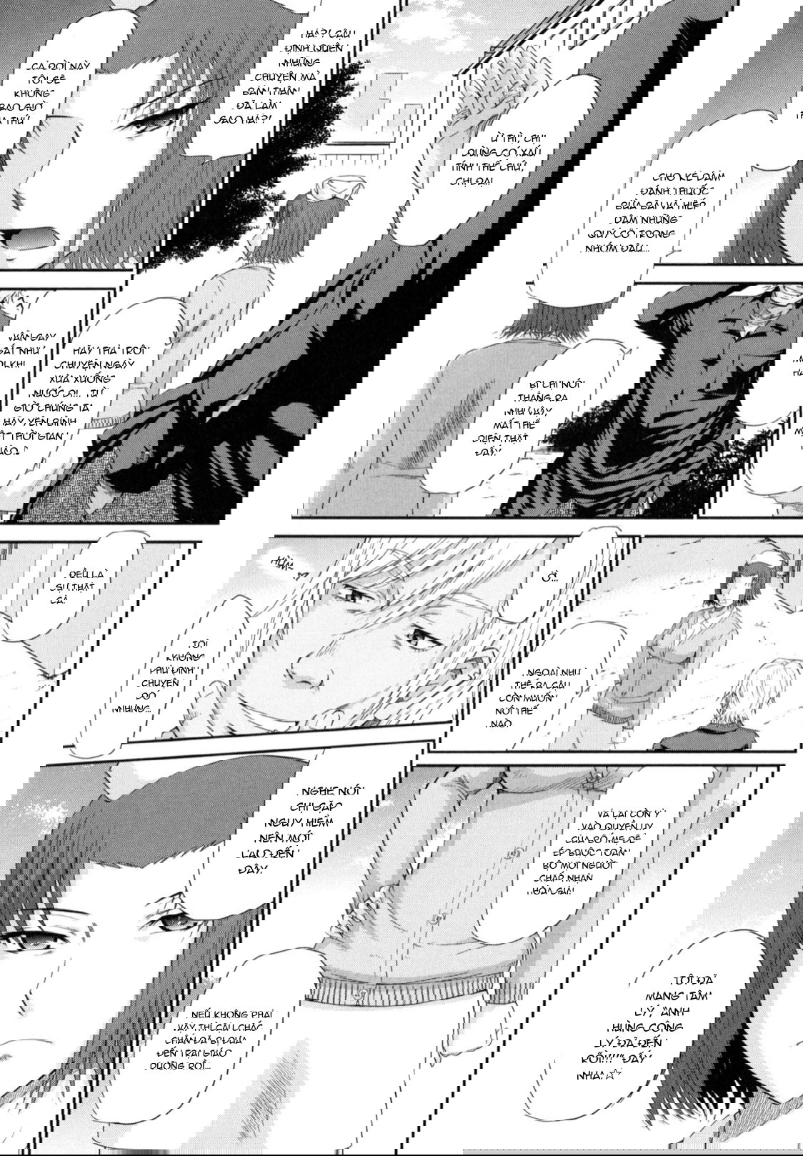 boku-no-yayoi-san-chap-3-4 integer