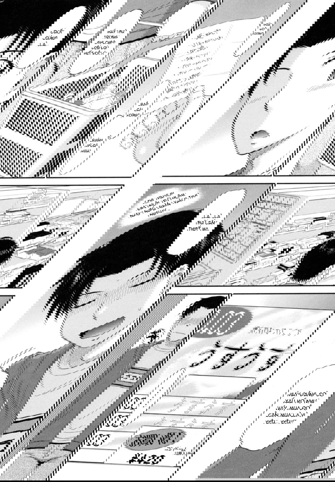 boku-no-yayoi-san-chap-3-8 integer