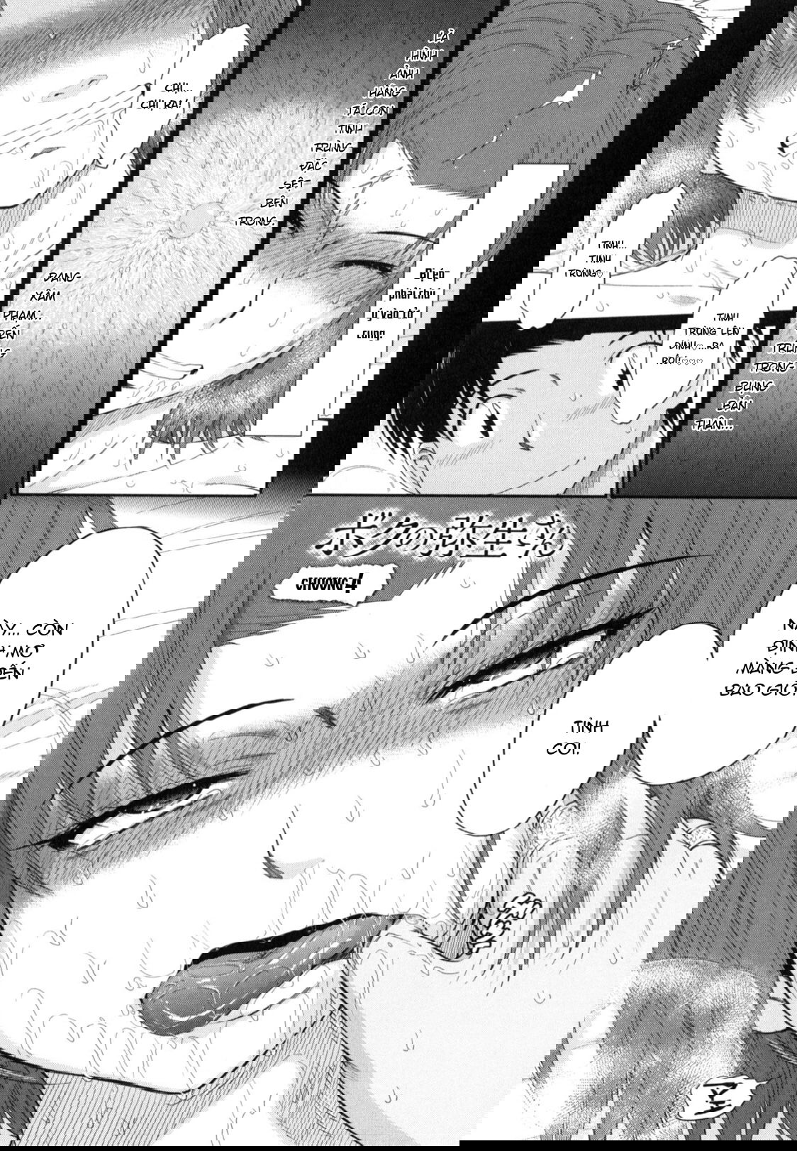 boku-no-yayoi-san-chap-4-4 integer