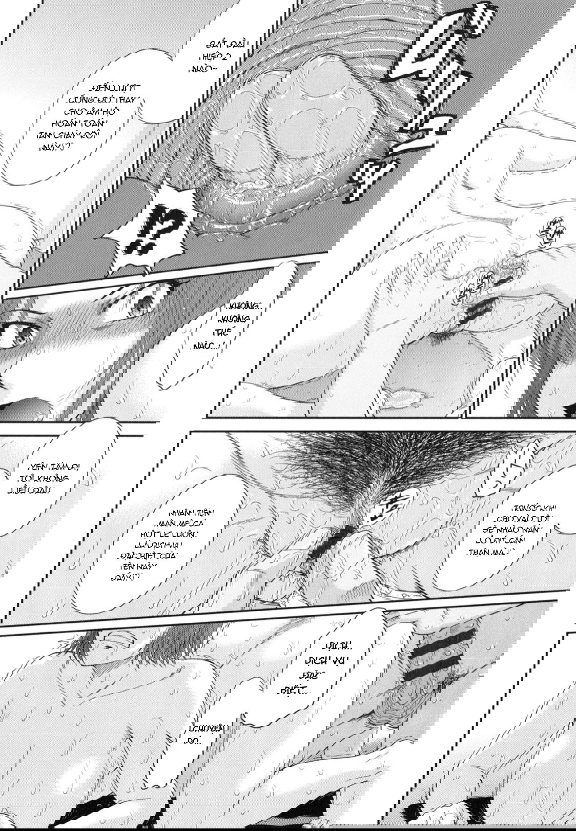 boku-no-yayoi-san-chap-4-9 integer