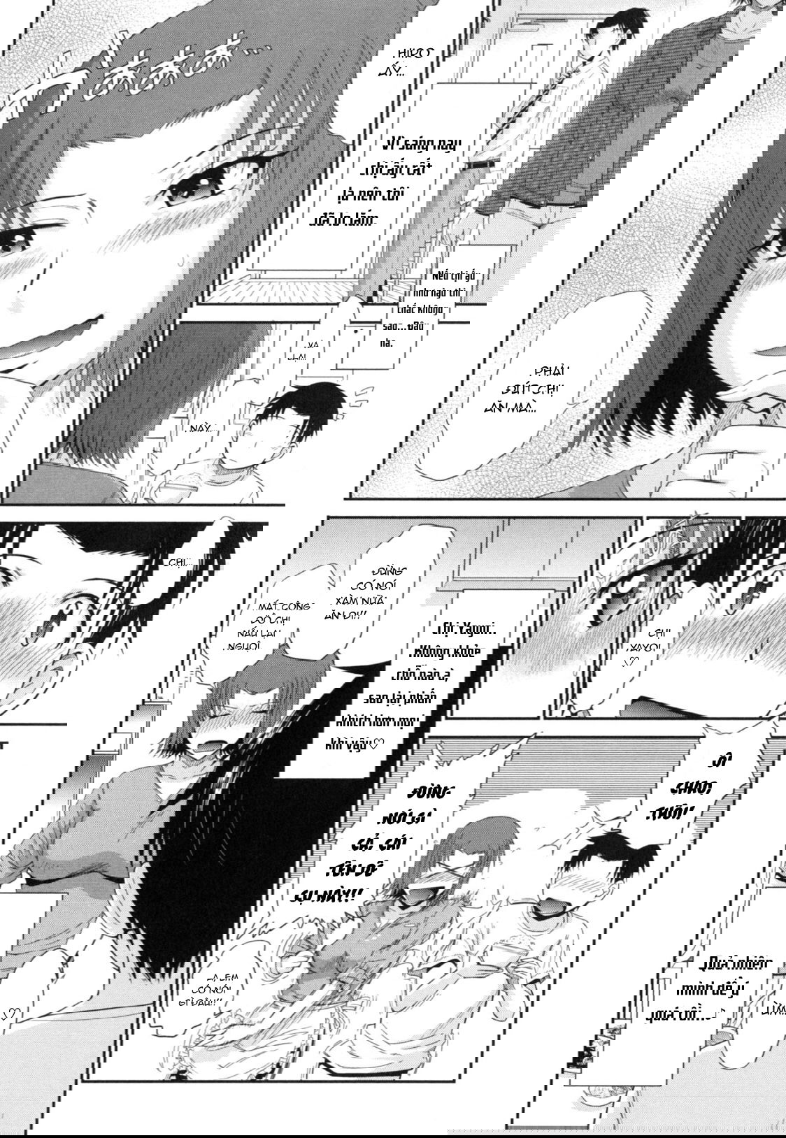 boku-no-yayoi-san-chap-5-3 integer