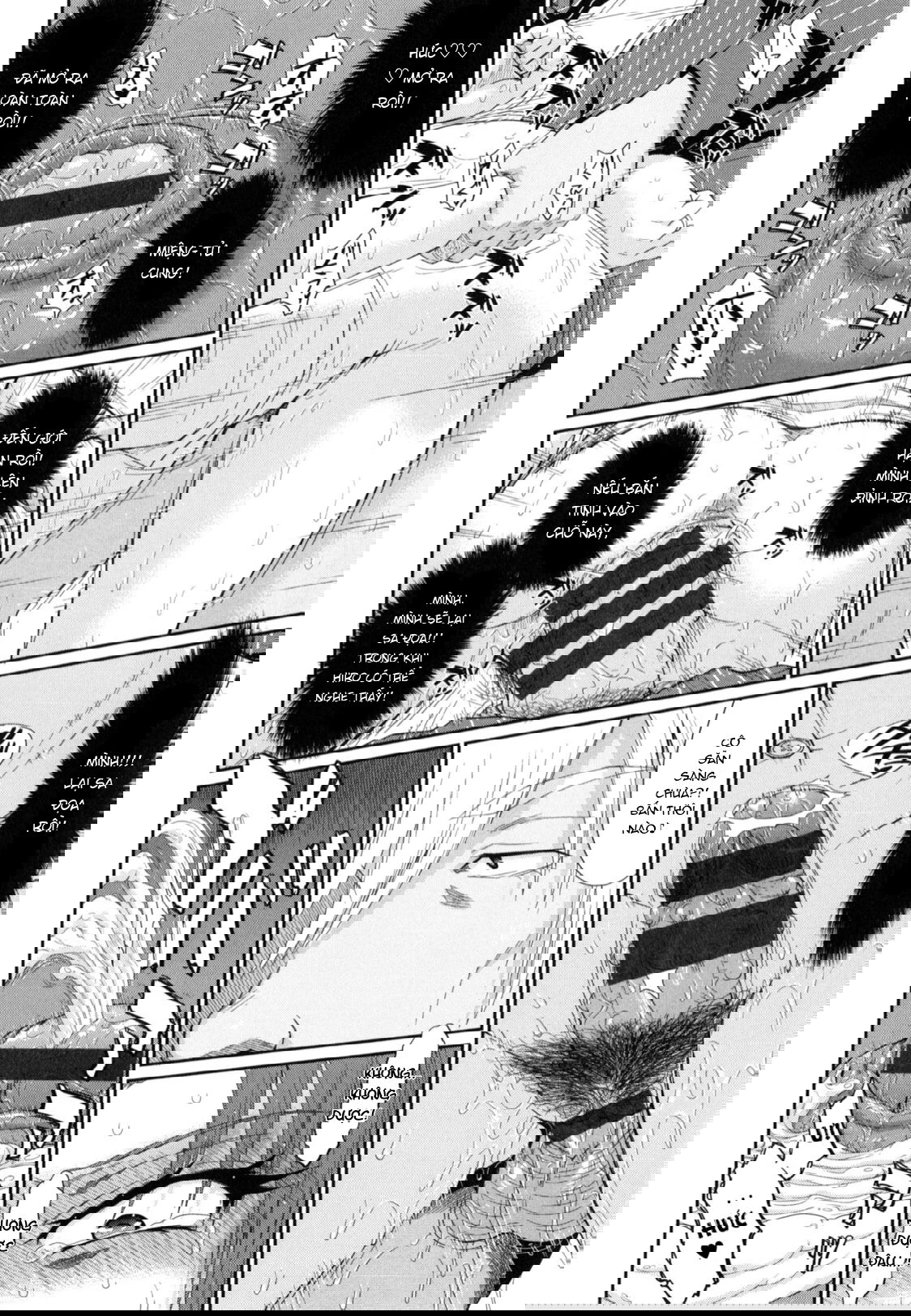 boku-no-yayoi-san-chap-5-23 integer