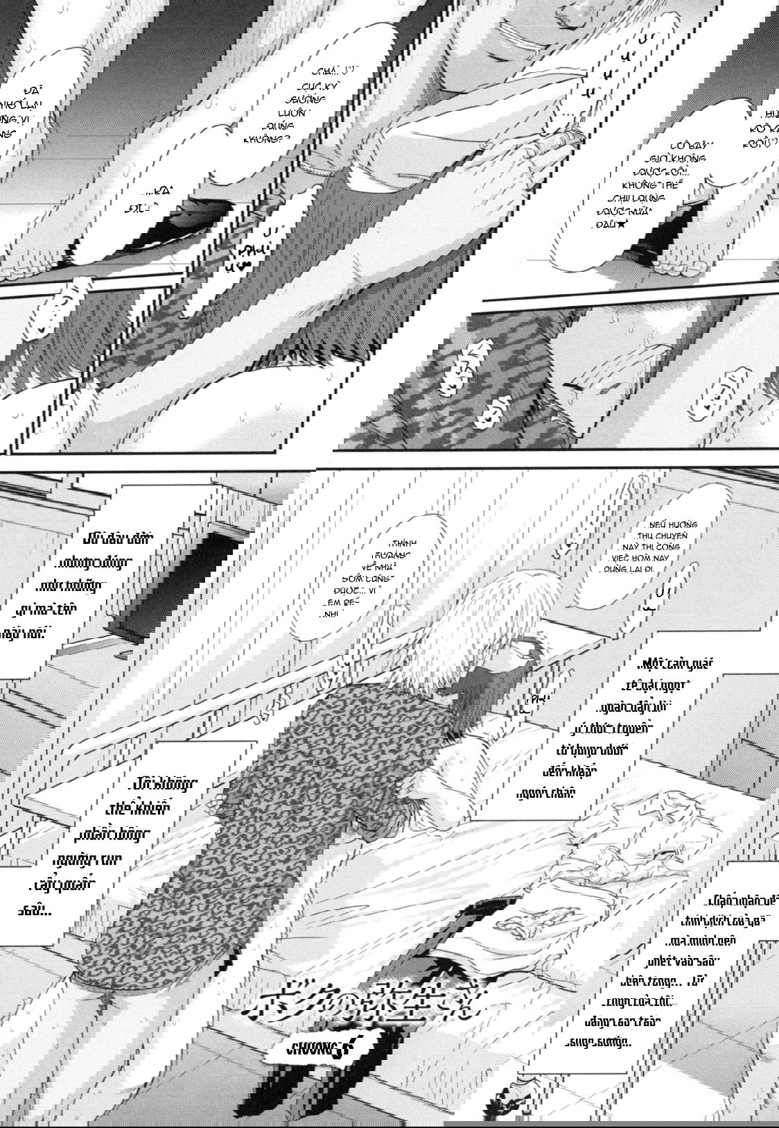 boku-no-yayoi-san-chap-6-4 integer