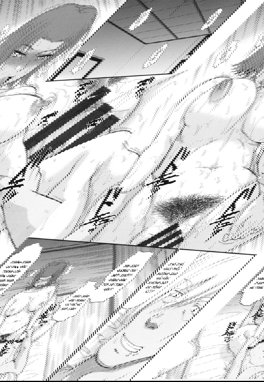 boku-no-yayoi-san-chap-7-16 integer