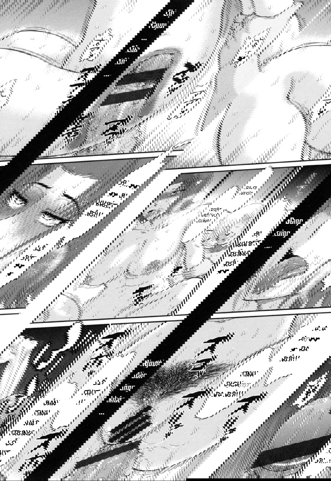 boku-no-yayoi-san-chap-7-25 integer