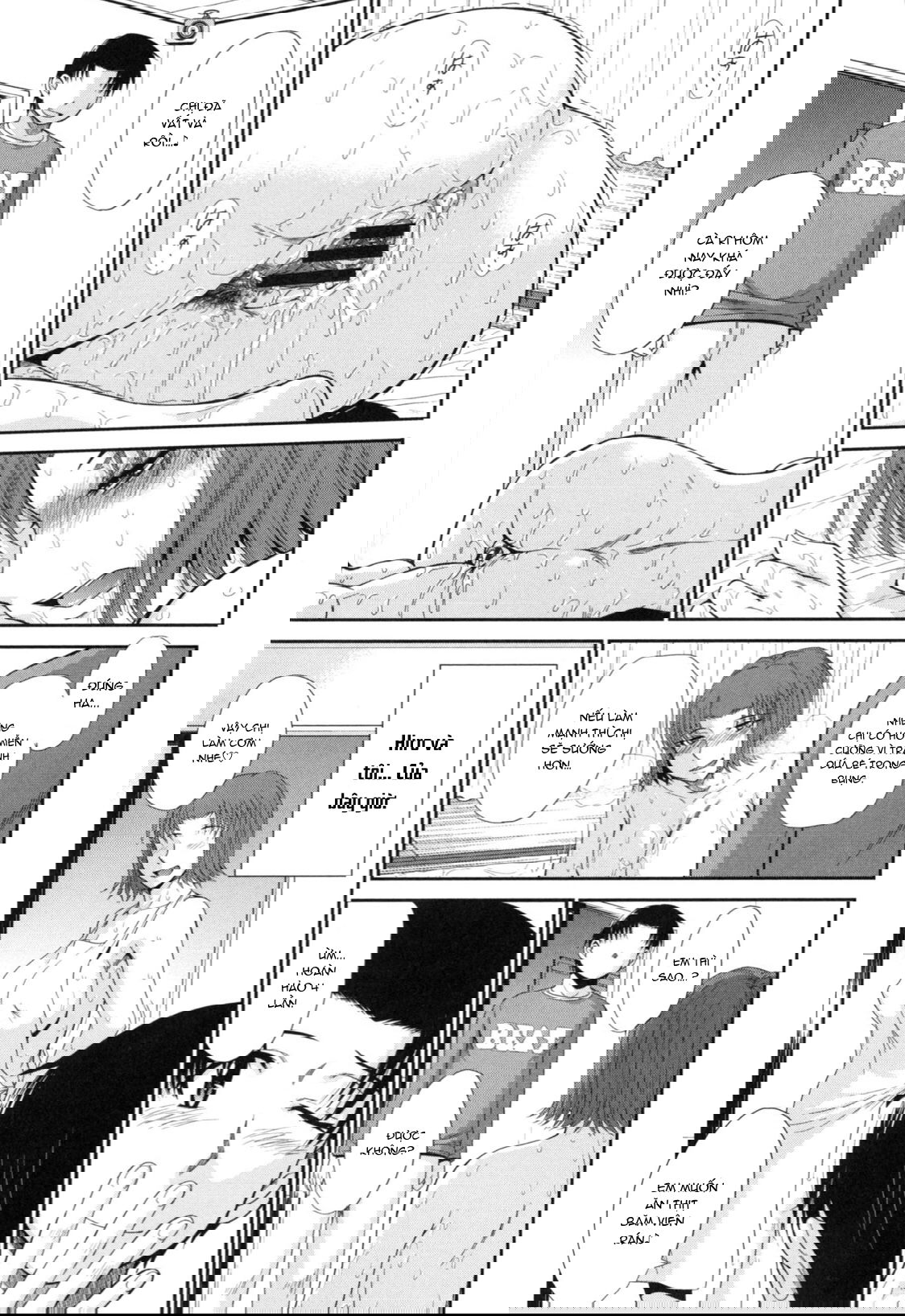 boku-no-yayoi-san-chap-8-43 integer