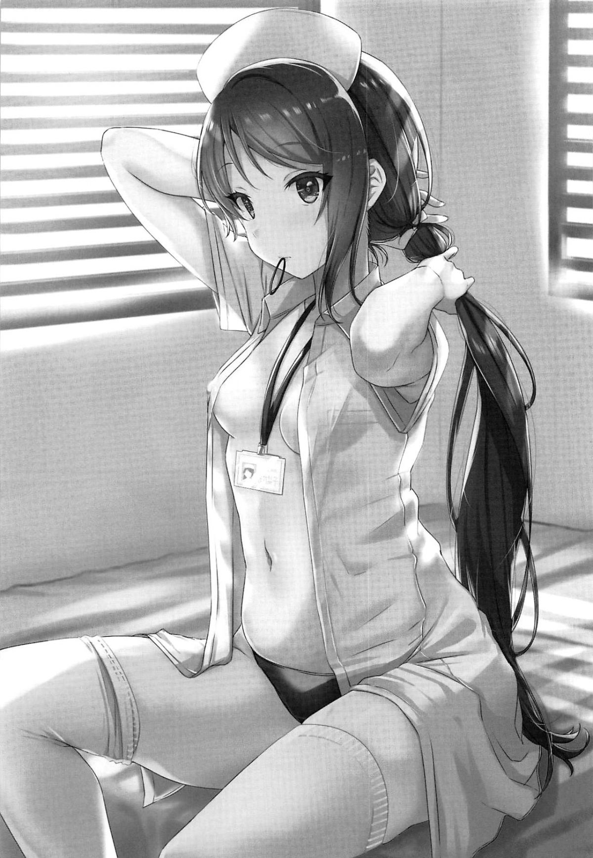 yamitsuki-sos-chap-0-1 integer