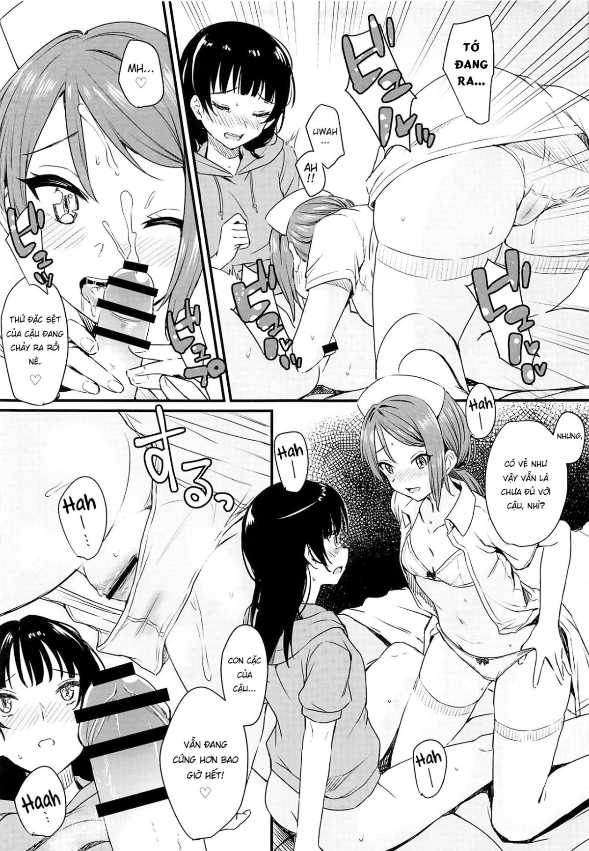 yamitsuki-sos-chap-0-9 integer