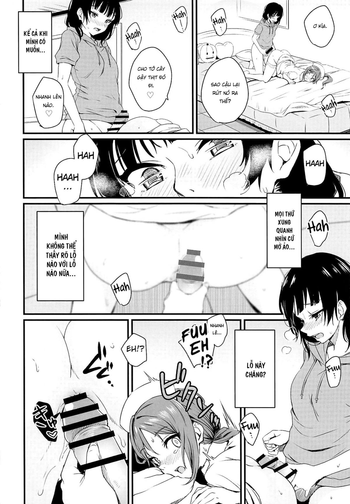 yamitsuki-sos-chap-0-14 integer