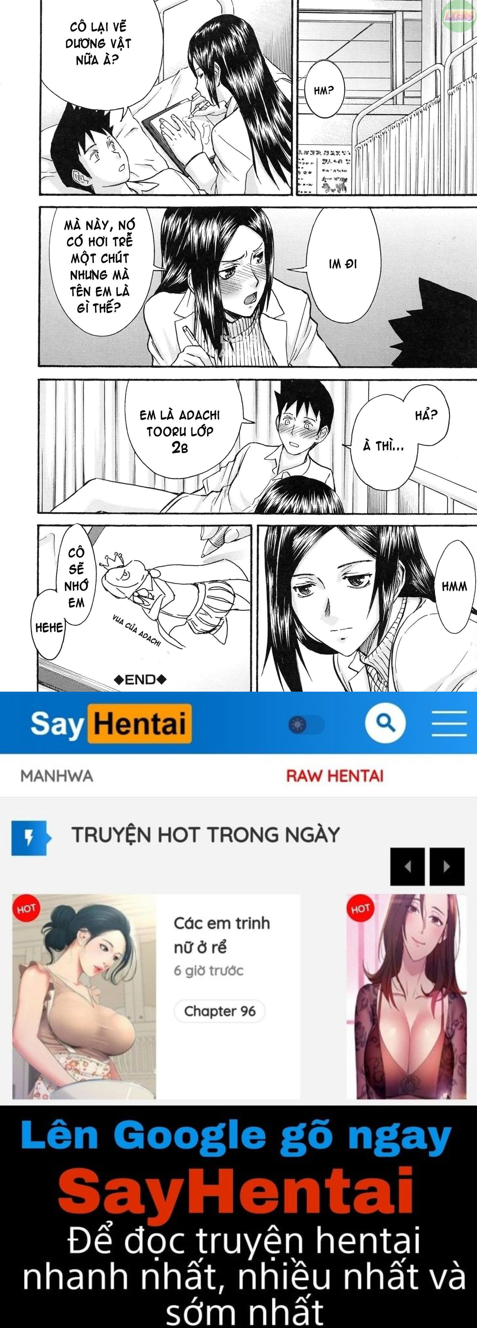 midara-na-shisen-chap-6-30 integer