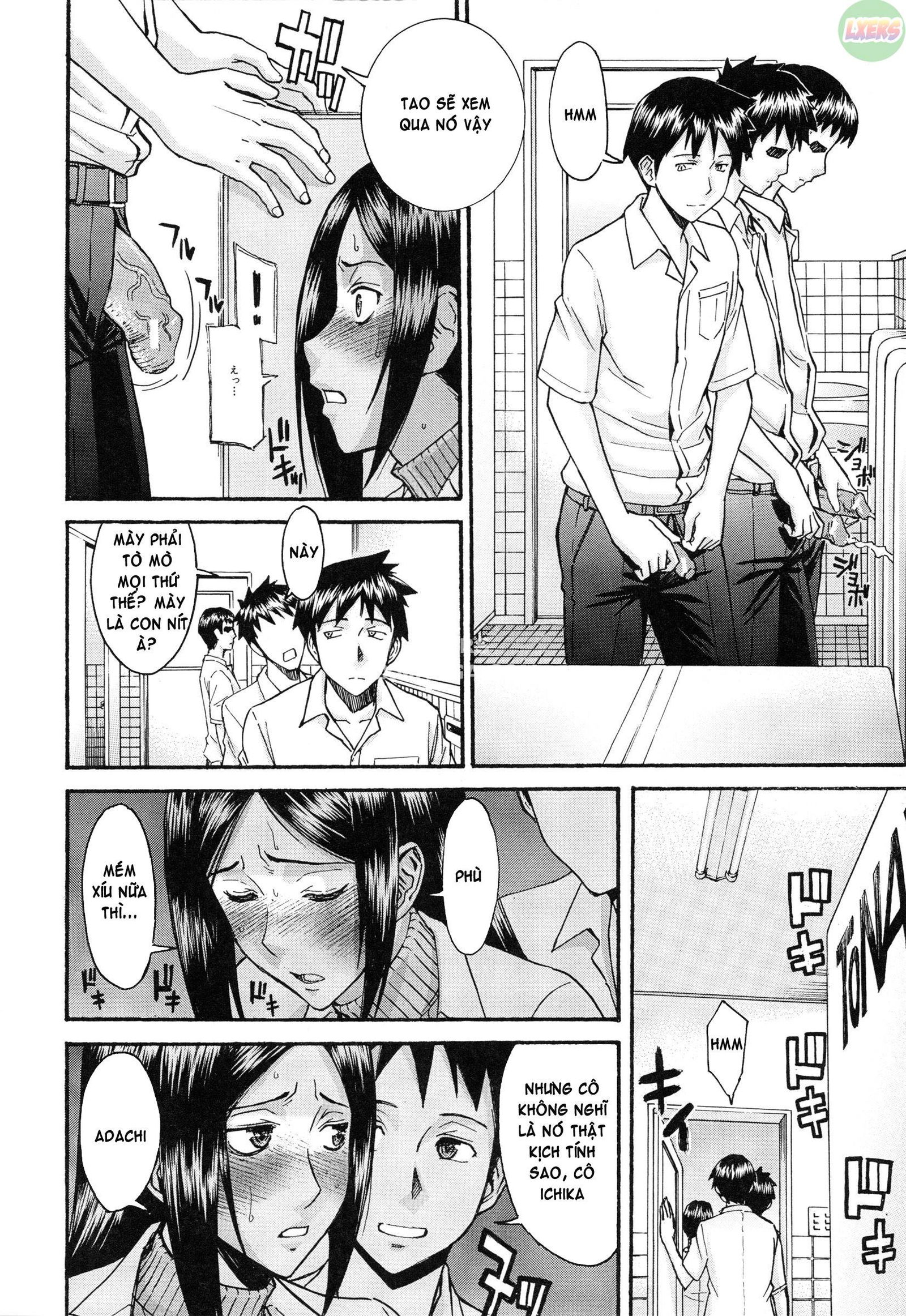 midara-na-shisen-chap-7-6 integer