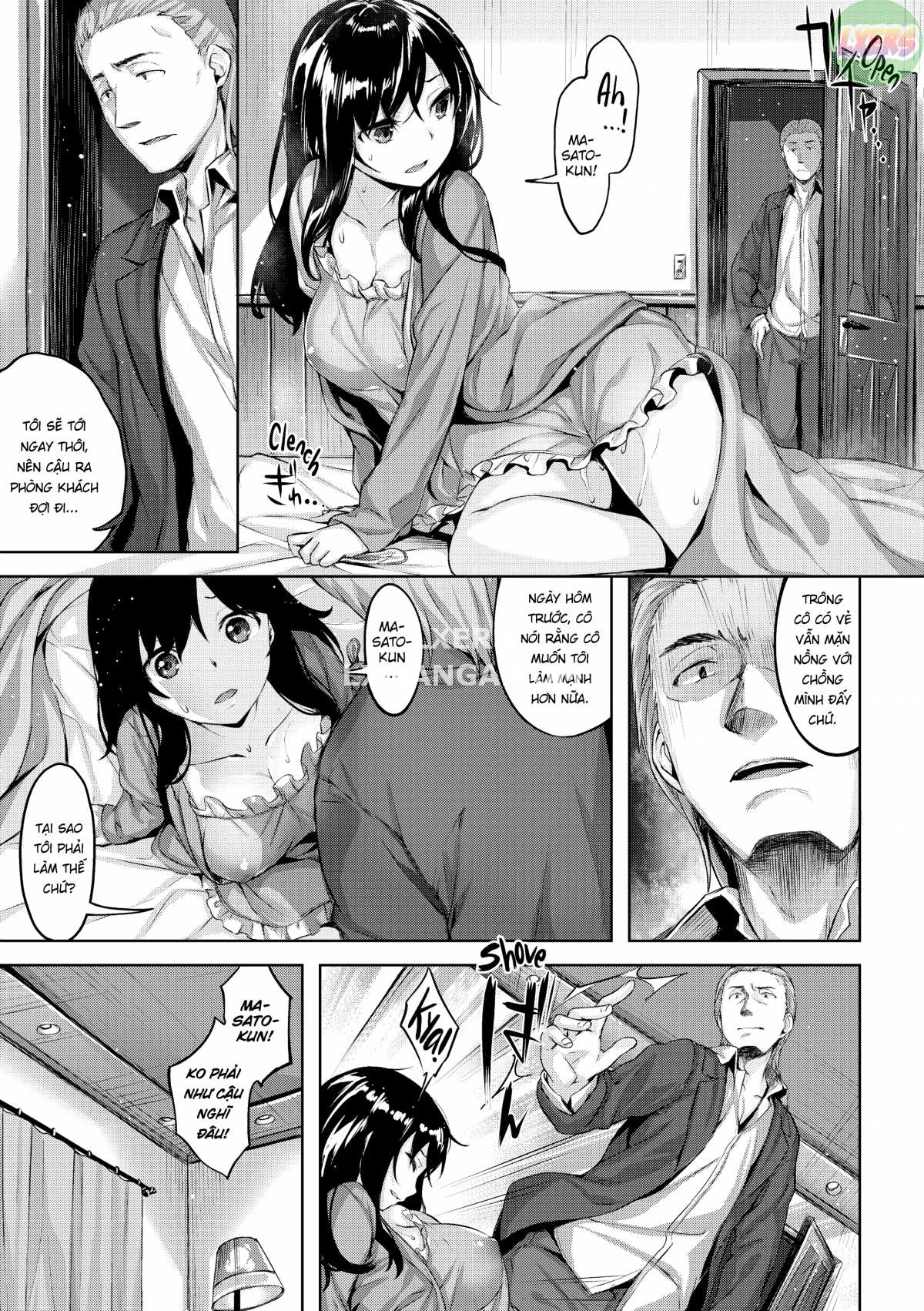 whispers-after-class-chap-7-19 integer