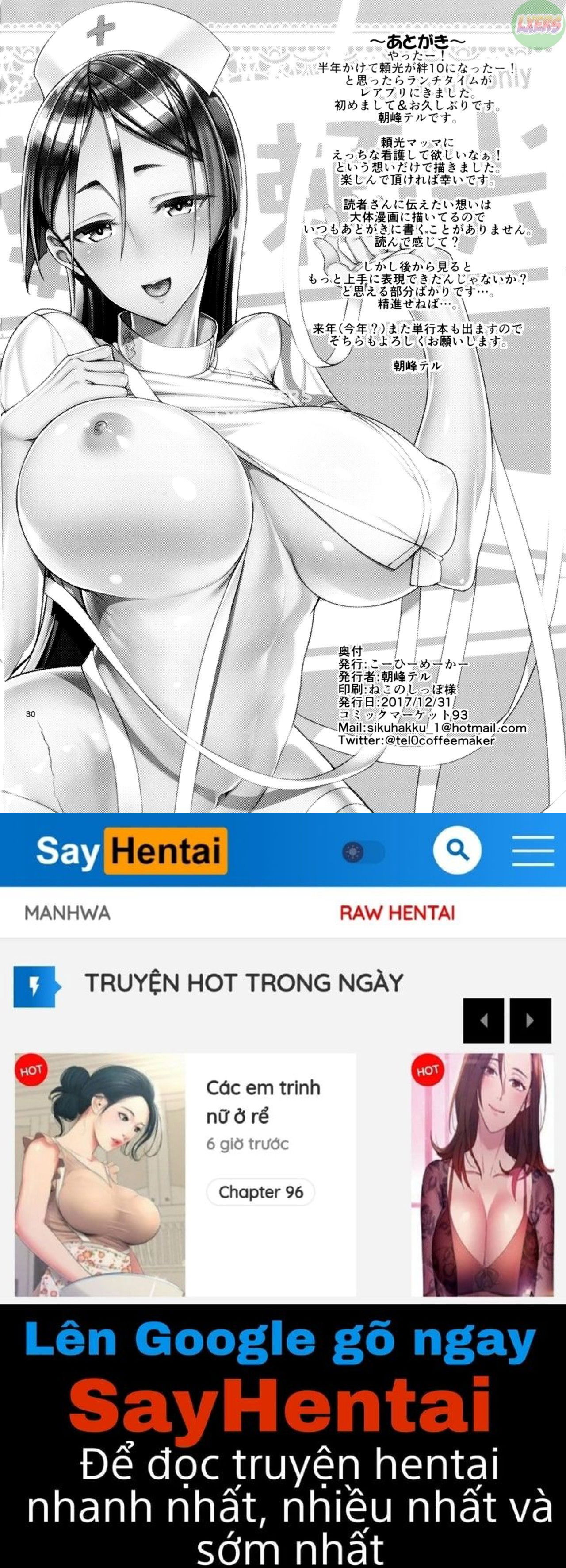 kango-x-raikou-chap-0-31 integer