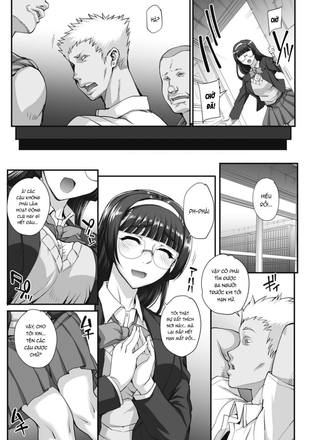 bungaku-o-musaboru-monotachi-chap-1.2-5 integer