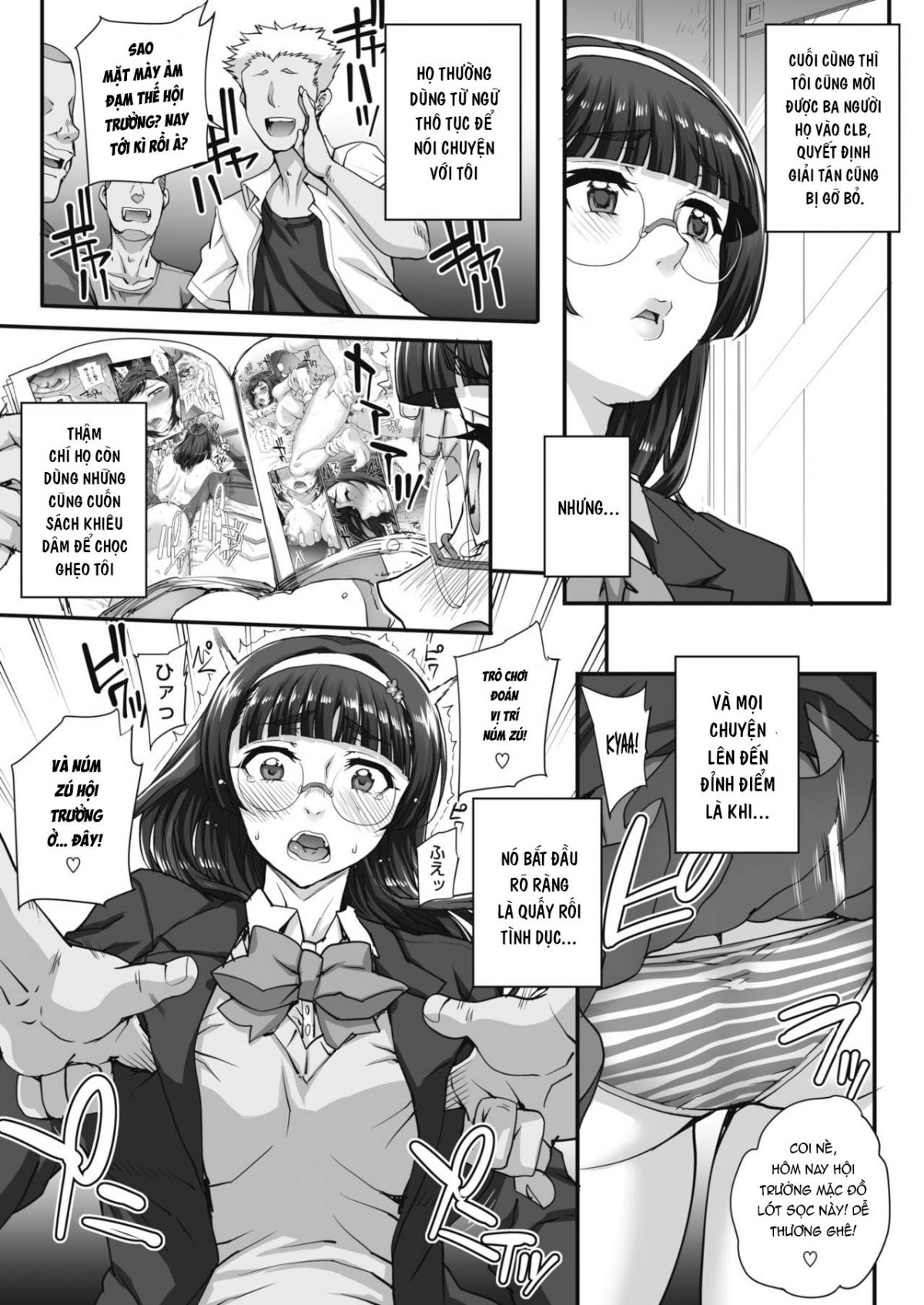 bungaku-o-musaboru-monotachi-chap-1.2-7 integer