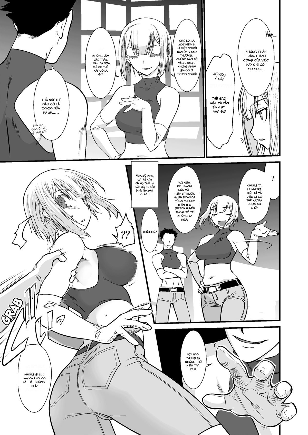 kishi-danchou-kanrakusu-chap-1-5 integer