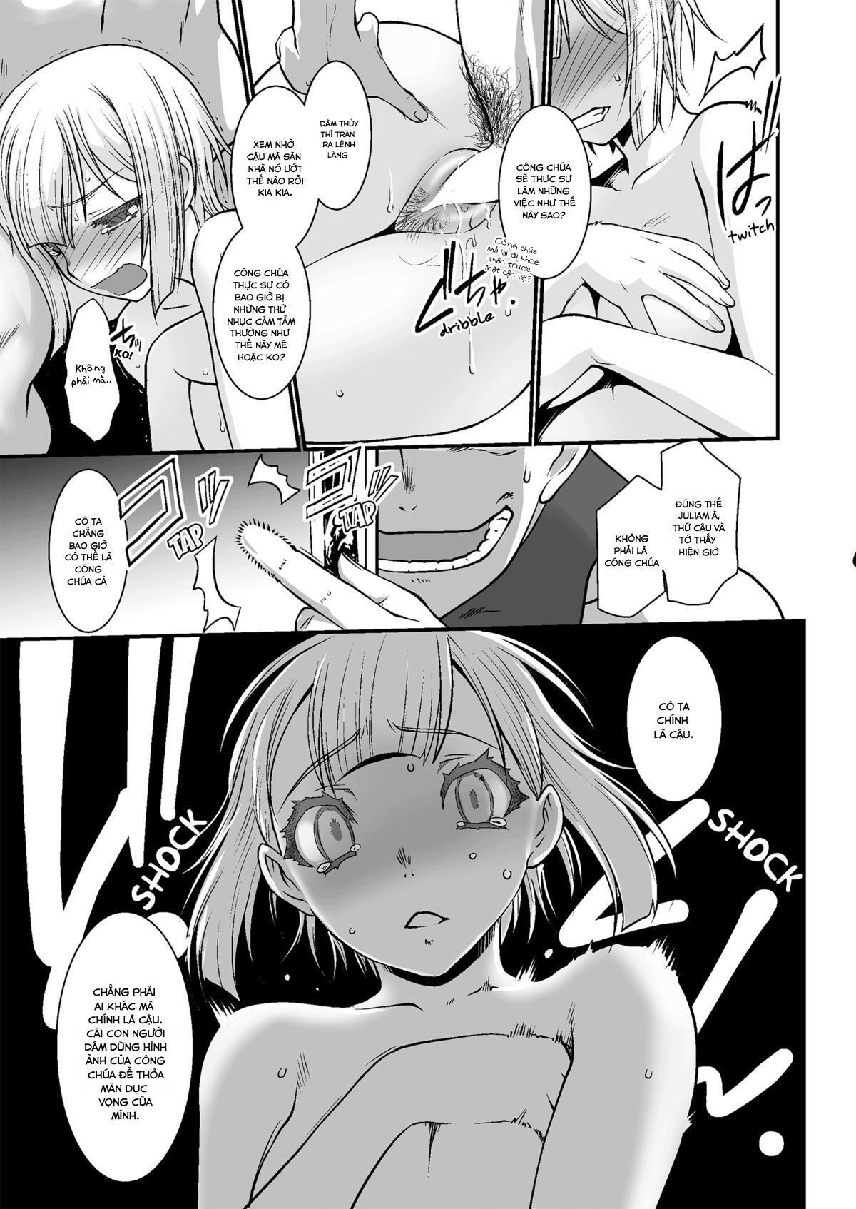 kishi-danchou-kanrakusu-chap-1-23 integer