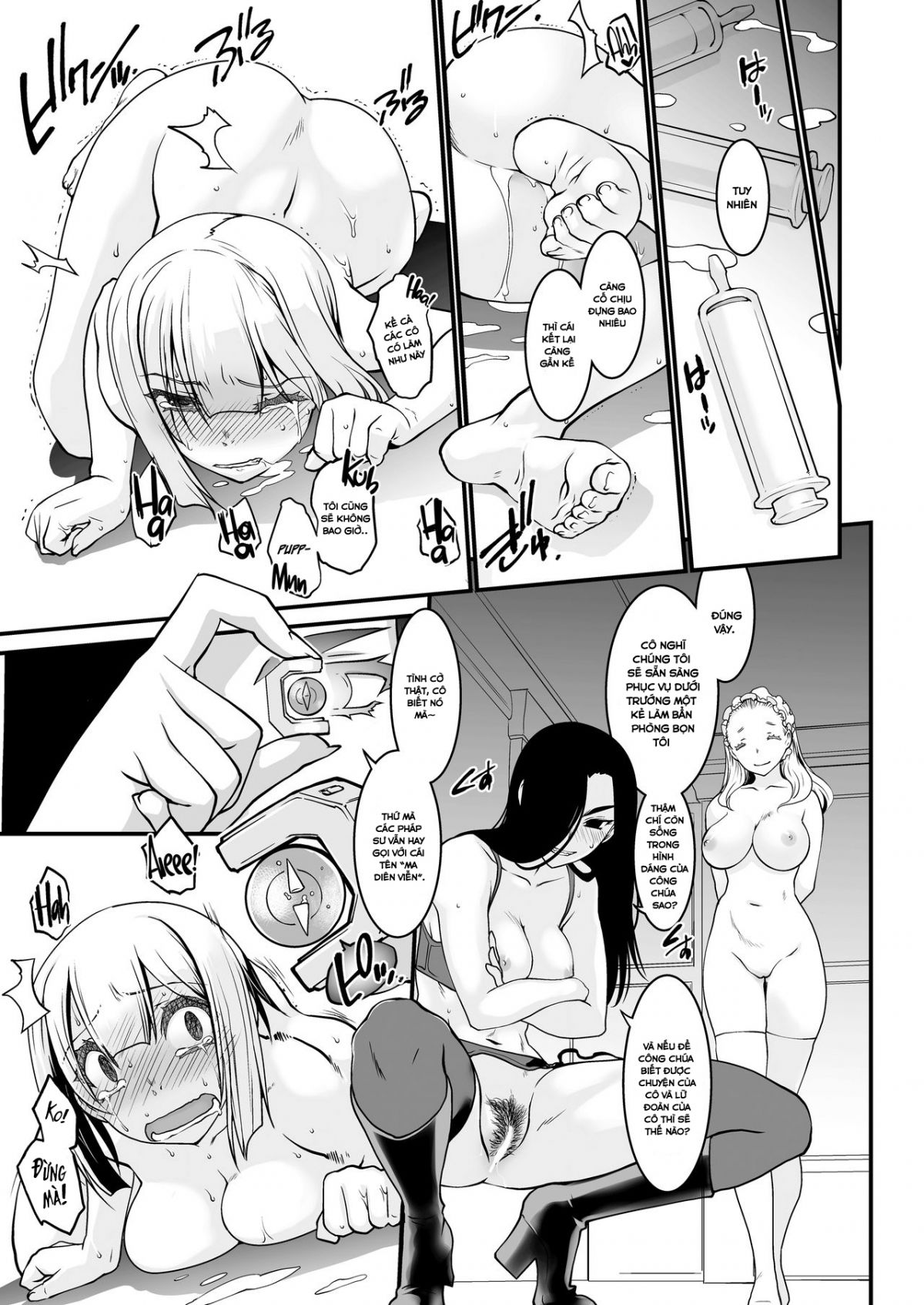 kishi-danchou-kanrakusu-chap-2-11 integer