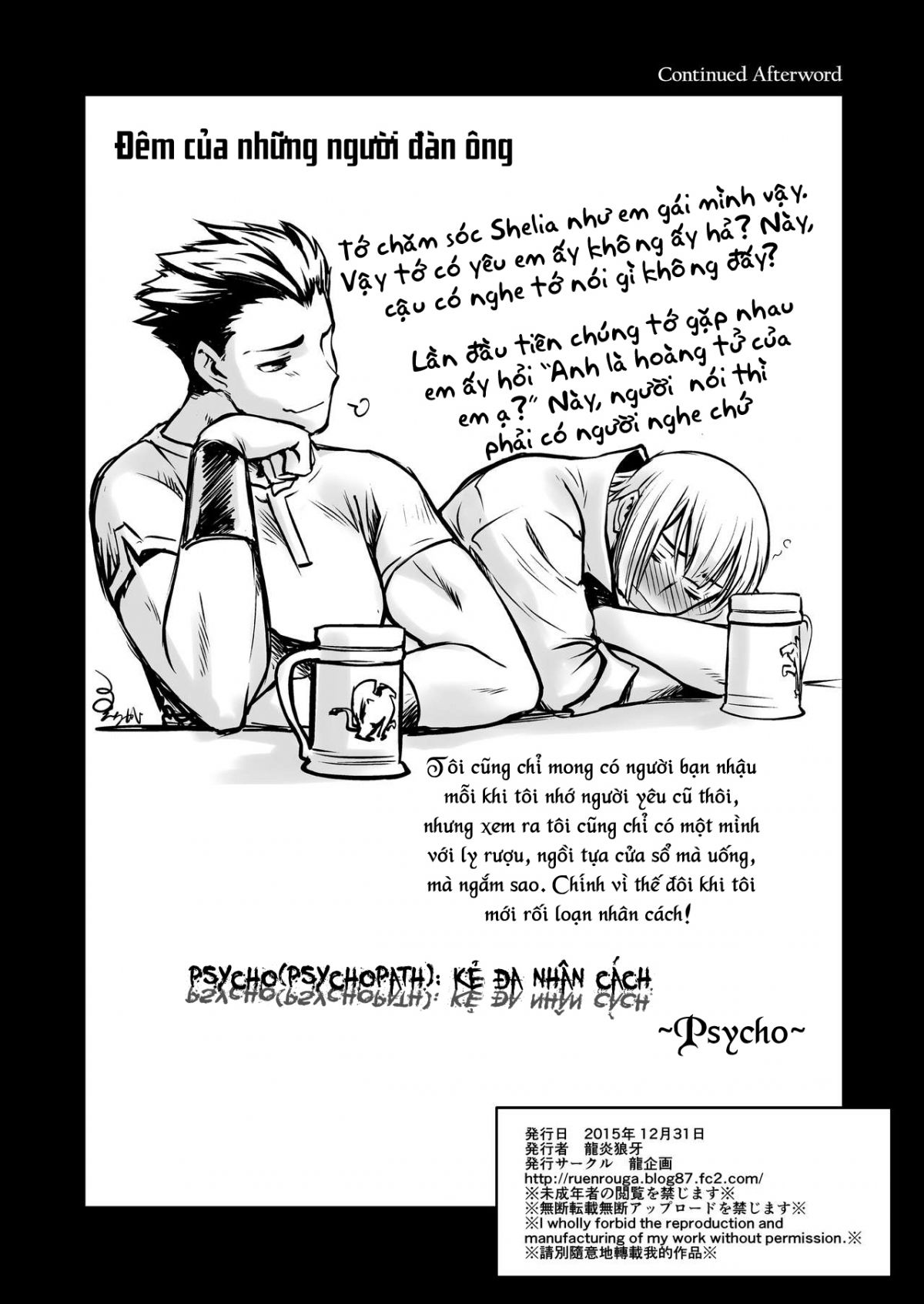 kishi-danchou-kanrakusu-chap-2-28 integer